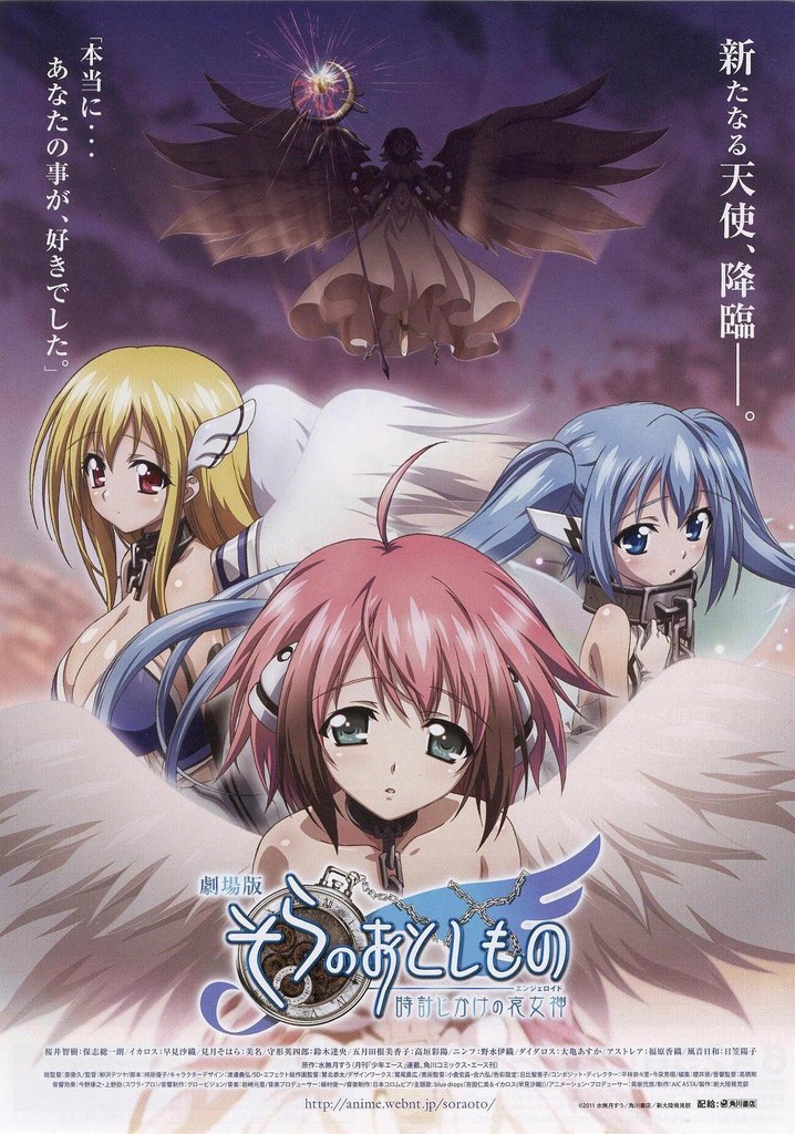 Heaven's Lost Property the Movie: The Angeloid of Clockwork