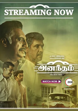 Anantham poster