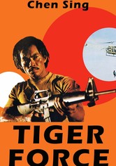 Tiger Force
