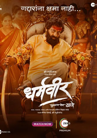 Dharmaveer poster
