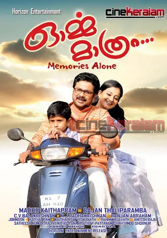 Orma Mathram poster
