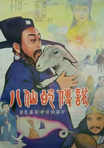 Legend of Eight Immortals