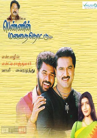 Pennin Manathai Thottu