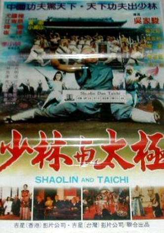 Shaolin and Taichi