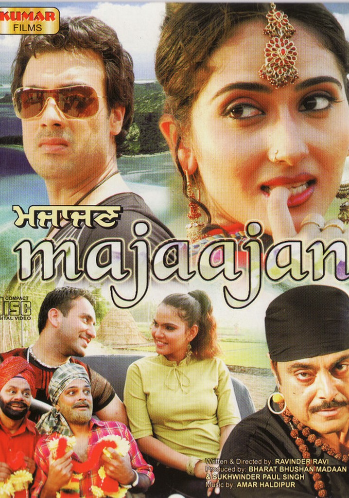 Majaajan