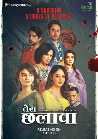 Tera Chhalaava poster