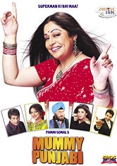 Mummy Punjabi: Superman Ki Bhi Maa!!