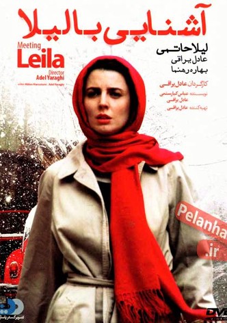 Meeting Leila