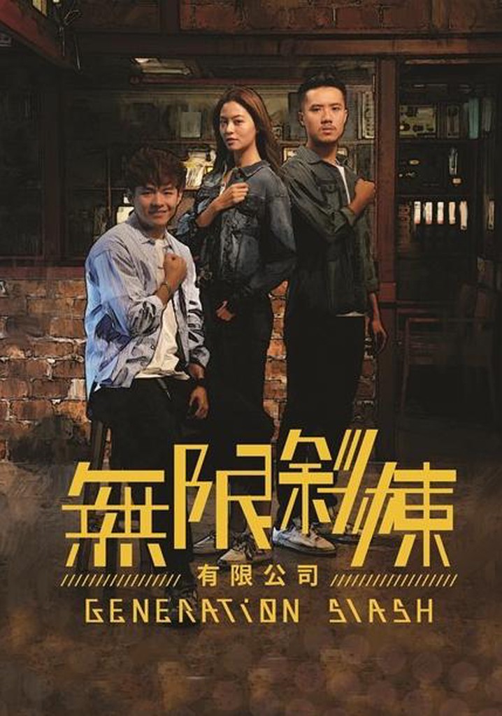 Generation Slash - streaming tv show online - JustWatch