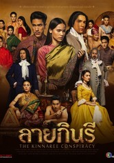 The Kinnaree Conspiracy - Season 1