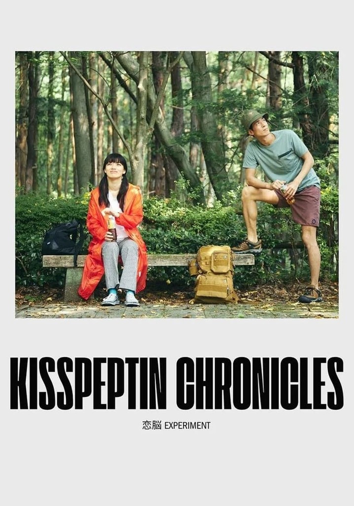 Kisspeptin Chronicles