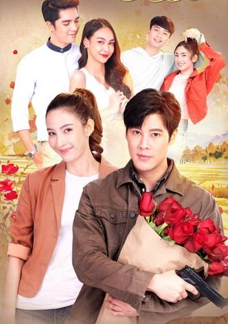 Mr. Rose: The Secret Spy