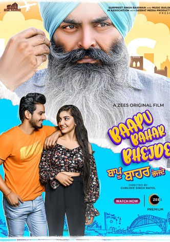 Baapu Bahar Bhejde