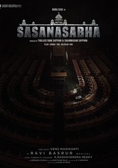Sasanasabha