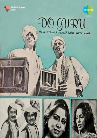 Do Guru