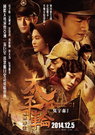 The Crossing I