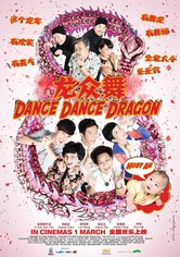Dance Dance Dragon