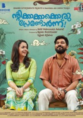 Ntikkakkakkoru Premondarnn