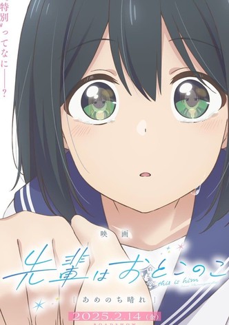 Senpai Is an Otokonoko Movie: Sunshine After the Rain