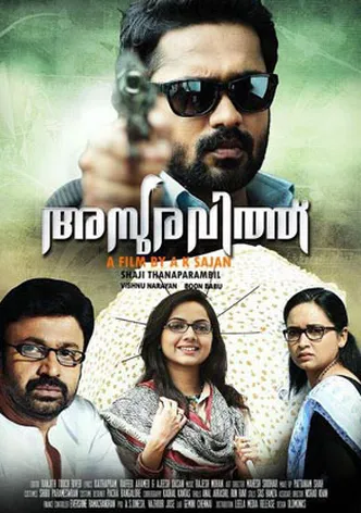 Asuravithu poster