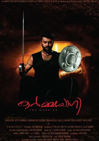 Karmayogi poster