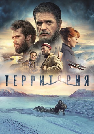Territoriya