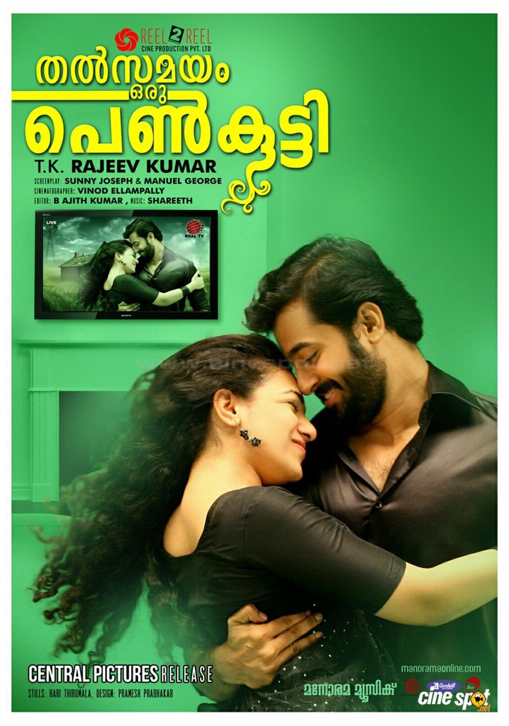 Thalsamayam Oru Penkutty