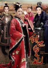 The Glamorous Imperial Concubine - الموسم 1