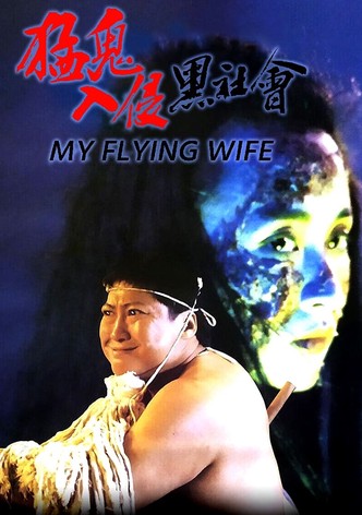 My Flying Wife