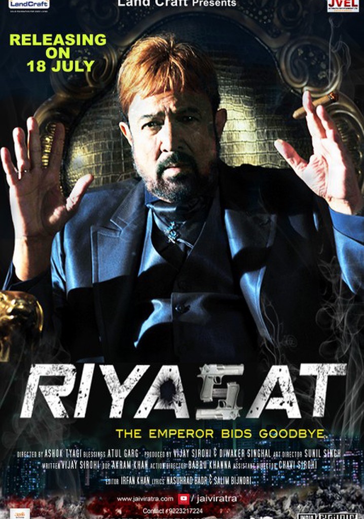 Riyasat