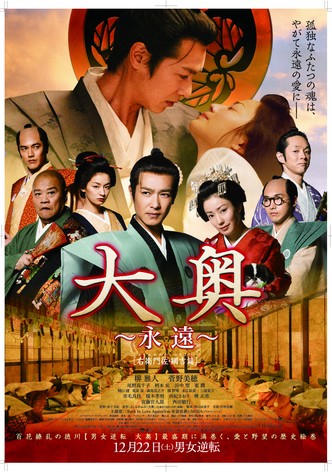 The Castle of Crossed Destinies