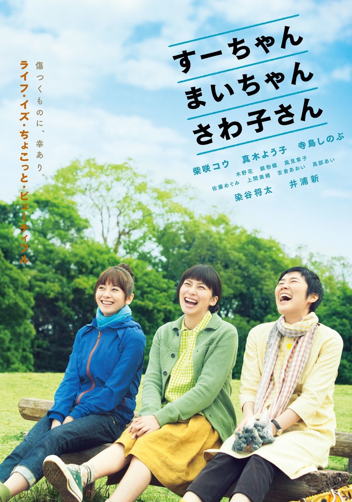 Sue, Mai & Sawa: Righting the Girl Ship