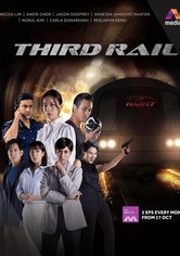 Third Rail