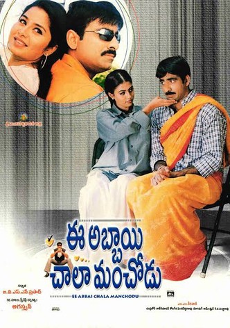 Ee Abbai Chala Manchodu