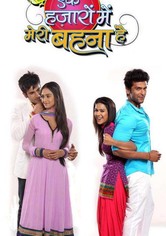 Ek Hazaaron Mein Meri Behna Hai