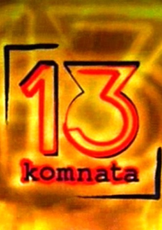 13. komnata