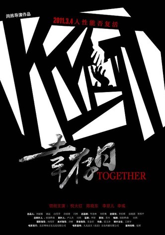 Together