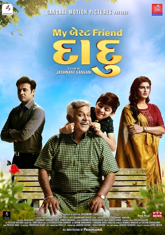 My Best Friend Daadu