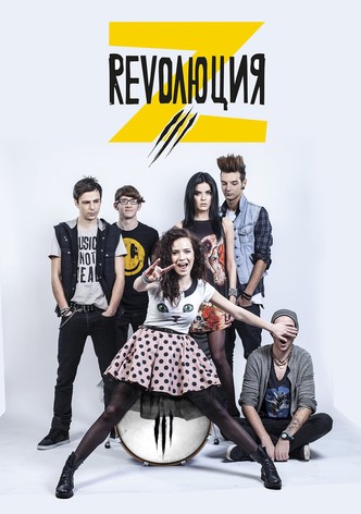 Revolution Z: Sex, Lies and Music