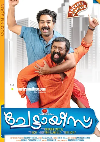 Chettayees poster