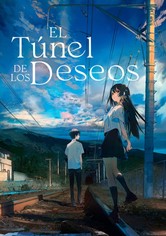 El túnel de los deseos