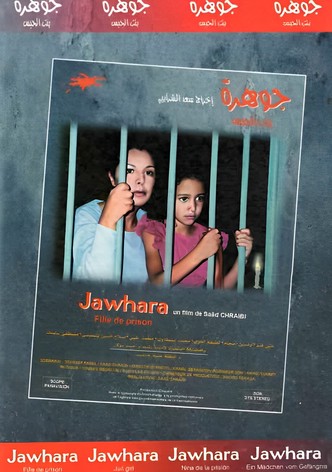 Jawhara, fille de prison