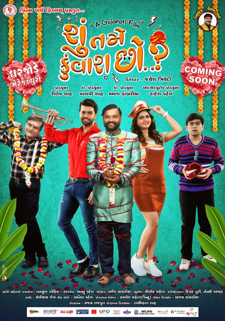 Shu Tame Kunwara Chho