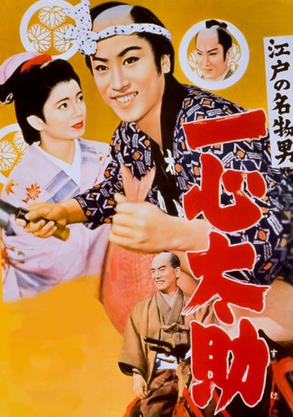 Noble Tasuke
