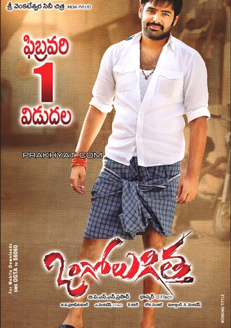Ongole Githa