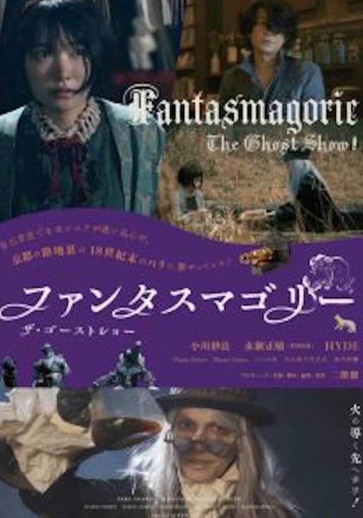 Fantasmagorie - The Ghost Show