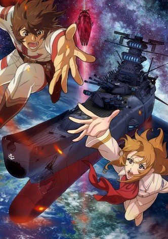 Be Forever Yamato: Rebel 3199: Part 1: Dark Invasion