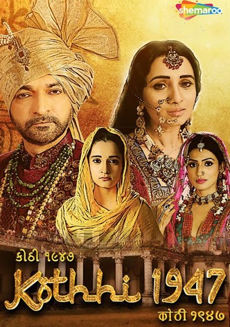 Kothhi 1947