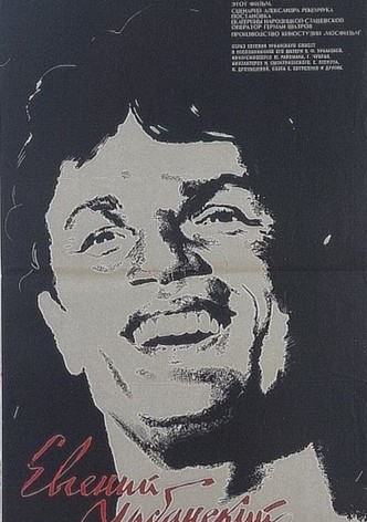 Evgeniy Urbanskiy