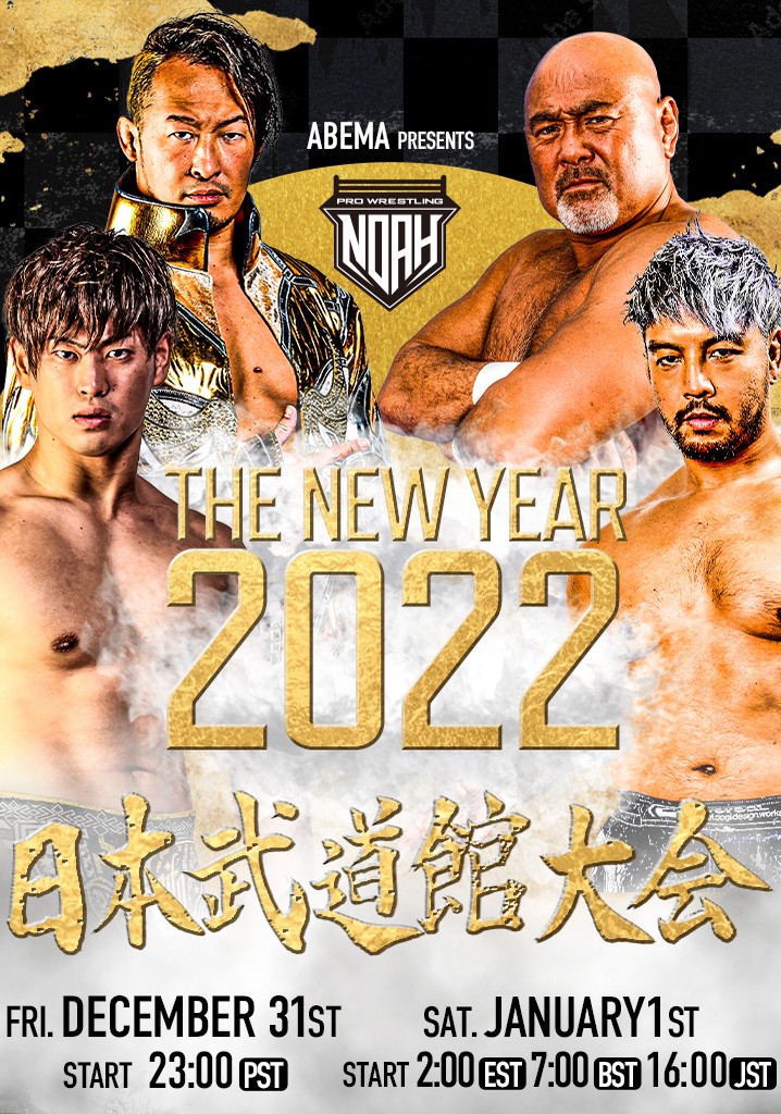 NOAH: The New Year 2022